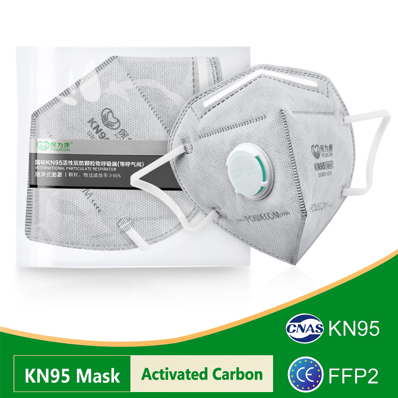 Kn95 Respirator Mask - POWECOM KN95 마스크 활성탄 KN95 마스크
